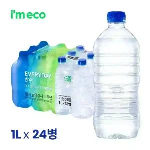 에브리데이 산수 무라벨 생수 1L x 24병