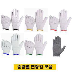 [제이큐]수입면장갑 35g 100켤레