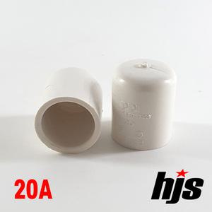 PVC 파이프 캡 20A / PVC캡 수도용 플라스틱 부속 배관 수전 마개