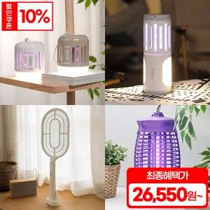 이노크아든&유니맥스 버그킬러 해충퇴치기 모음 모기 날파리 실내용 야외용