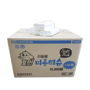 리필용미용티슈 10000매 화장지 리필티슈 100밴드 대명크린