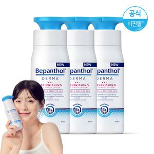 [찜10%DC]비판톨 더마 리플레니싱 데일리 바디로션 400mlx3개