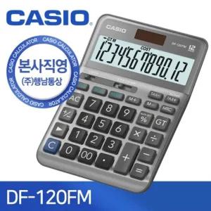 카시오계산기 DF-120FM   DF-120FM-PK
