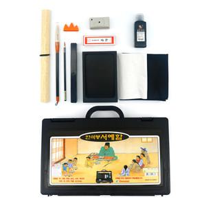 단아미 한석봉 서예함 서예 문방사우 세트 어린이 붓 붓글씨 전통 교구 선물 홈스쿨링 명절 초등학생