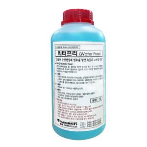 심야전기보일러 부식방지제/다기능 부식방지제/보일러수명연장 1kg