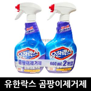 유한락스 곰팡이제거제 600ml 2입 x 1개 / 세정 청소
