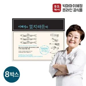 빅마마 이혜정의 멸치 해물 다시팩 8박스 (15g x 80개)
