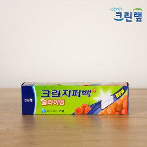 크린랩 크린지퍼백 슬라이딩지퍼백 27cmx28cmx15매