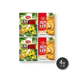 [보리보리/하림]하림 용가리치킨300g 2봉+치킨너겟300g 2봉