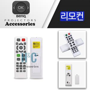 BENQ 프로젝터 정품리모컨 MW533 NP624 W1050