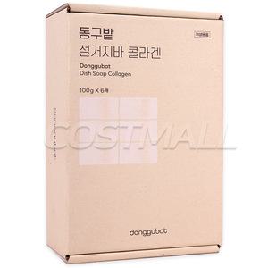 동구밭 설거지비누 100g x 6개 유아식기 안심세척 저자극 코스트코