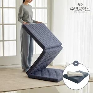 수면공학소 허리에좋은 탄탄한 3단 접이식 매트리스 생활방수 바닥 토퍼 수면 매트 (5cm)