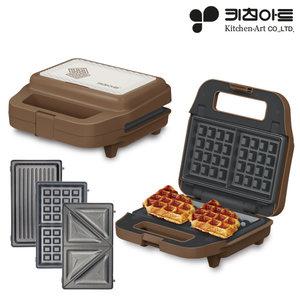 키친아트 3종 플레이트 스낵 더블 와플메이커 KW-750AK 와플 샌드위치 그릴 크로플