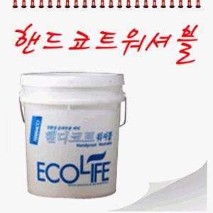 테라코 핸디코트 워셔블 친환경 준 외부용 퍼티