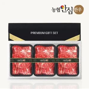 1+등급 한우 불고기 선물세트 1호 1.8kg