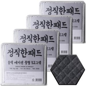 정직한패드 블랙 중형 (60cm x 50cm) 52g x 140매 프리미엄 참숯 애견 강아지 배변패드