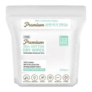 [네이쳐러브메레] 순면 건티슈 200매 1팩+순면 건티슈 파우치 1팩