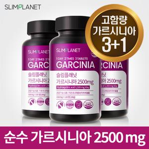 [3+1] 슬림플래닛 가르시니아 2500mg 3개월분 다이어트식품/HCA 탄수화물 컷팅