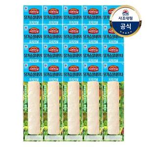 [대림냉장] 닭가슴살 네모나 오리지널 80g x20개 /블랙페퍼