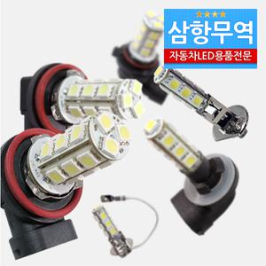 삼항ㅁ12V-24V LED안개등/5050 3칩 LED/H3/H8/H11/880