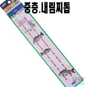 해동조구사 HF-469 중층.내림찌톱 (튜브/솔리드) 찌보수용
