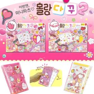 몰랑 다꾸 2 몰랑이 다이어리 꾸미기 하트핑크 플라워화이트 플레너 세트