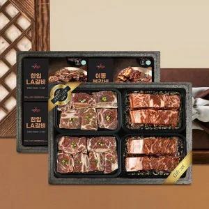 [푸드장]포천 이동갈비 선물세트 2kg (포천 이동본갈비 500gx2팩+한입LA갈비 500gx2팩)