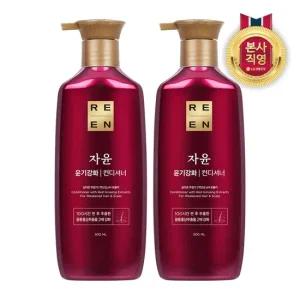 리엔 자윤 컨디셔너 500ml x 2개
