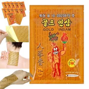 국산 특허인증 골드인삼파스 10세트(250매) 9.5cm*13.2cm 수험생 직장인 효도패치