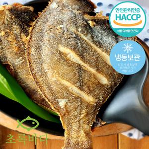 국산 반건조 기름가자미 10미 무염 간안된 제사상생선 가재미 가자미식해 조림 구이용