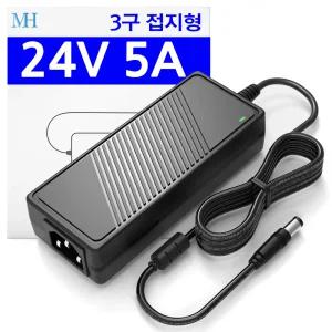 24V 5A 어댑터 가정용 AC-DC 직류 전원장치/파워 서플라이/티비 TV LED LCD 모니터 전원/24V5A