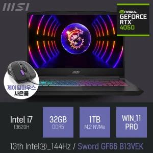 ⓒ MSI Sword GF66 B13VEK i7-13620H 32GB 1TB WIN11 / 인텔 13세대 게이밍 영상 편집 그래픽작업 캐드