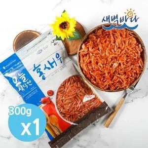 갤러리아 국물용 홍새우 300g x 1봉 무침용 건새우 천연조미료 SHRE3001