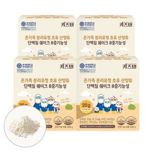 [연세 키즈텐] 온가족 어린이 분리유청 초유 산양유 단백질 쉐이크 8중기능성 288g 4통