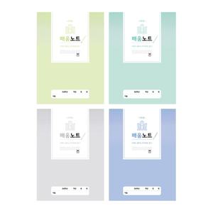 펜피아 초등노트 공용 1000 배움노트(고학년) 1팩(10권)