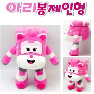 슈퍼윙스 아리봉제인형