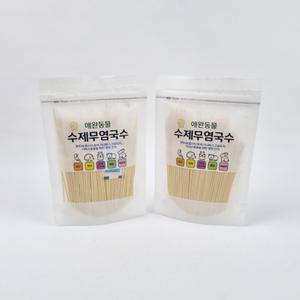 호박 수제 무염 국수 100g 앵무새 햄스터 토끼 소동물 영양 국수 웰빙 천연 간식 먹이 사료