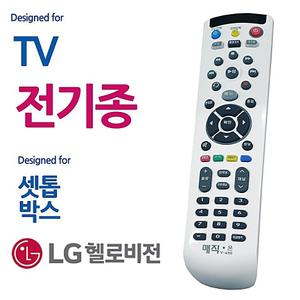전체TV 리모컨 만능리모컨 LG 통합리모컨 헬로비전 셋톱박스 리모콘