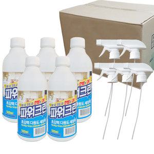 파워크린 500ml 20개 노즐 20개 다목적세정제 매직크린