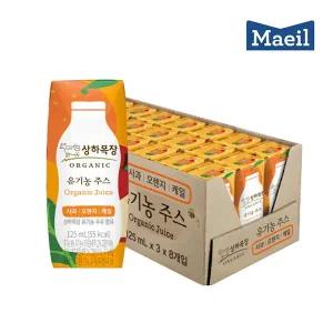 [매일] 상하 유기농주스 사과오렌지케일 125mL24팩