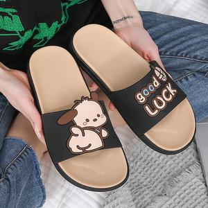 멍뭉이 캐릭터 슬리퍼 발편한 커플 여성 사무실