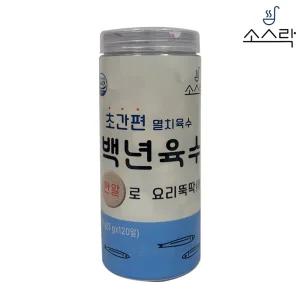 백년육수 360g 3gX120알 초간편 멸치육수 코인조미료