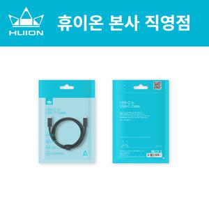휴이온  USB-C to C 케이블 UC06A