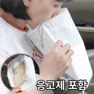 20매 일회용 차량용 응급 멀미 구토 여행용 응고제 비닐 봉투 가방