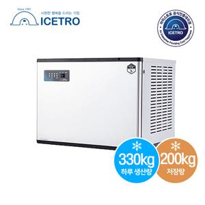 아이스트로 업소용 제빙기 IM-350 카페용(저장통 포함)