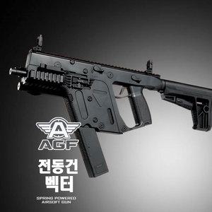 (전동건) 크리스 벡터 (검은색) Vector 비비탄총 소총