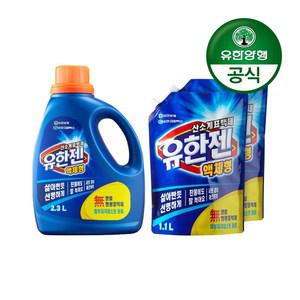 [유한양행]유한젠 액체형 산소계표백제 용기 2.3L+리필 1.1L 2개