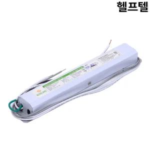 형광램프용 전자식안정기 보승전기 BSV-551 FPL55W 1등용