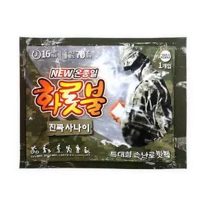 Q 온종일 화롯불 핫팩 진짜사나이 특대형 160g 낱개