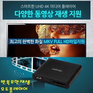 AV-디빅스HD Divx플레이 DC12V 차량용 영업장 매장용 SD USB MKV MP4 MPEG 반복 무한재생-A1